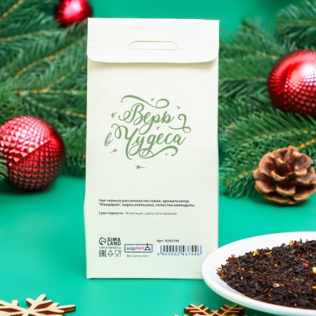 Black tea "New Year's gift" with the taste of Mandarin, 50 g-3