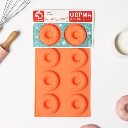 The form for baking the share “Sweets. Polo with sesame seeds”, silicone, 28.5 × 17 cm, 8 cells (D = 6.3 cm), Mix color-5