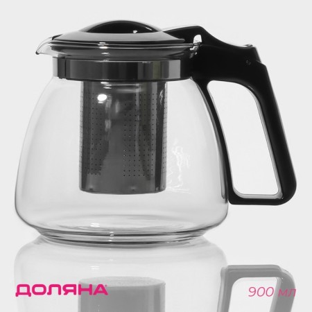 Teapot glass tender “Illusion”, 900 ml, with metal sieve