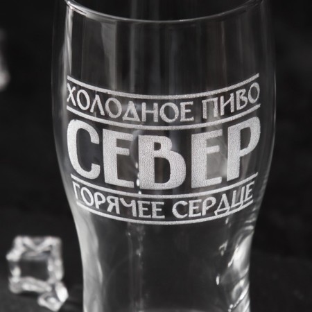Beer glass "North", 570 ml-1