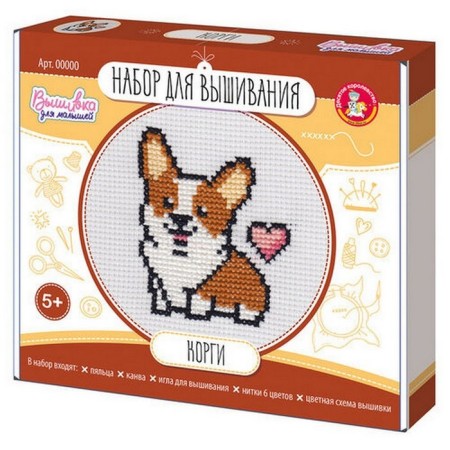 Set for creativity embroidery "Corgi", with hoop-5