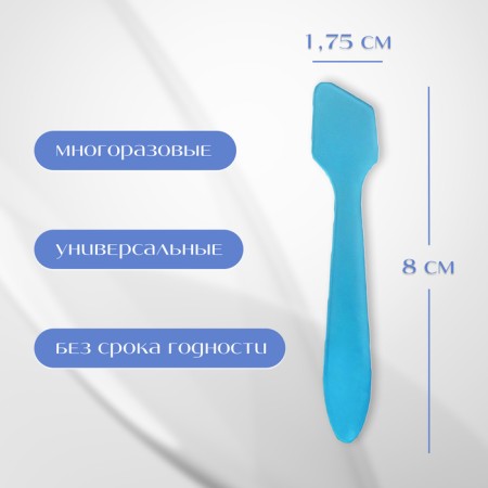 Spit for depilation, plastic, 8 × 1.75cm, 5 pcs-1