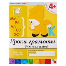 Workbook 