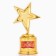 Cup Award Figure: Star "You are a star!" Gold, plastic, 16 x 6 cm.