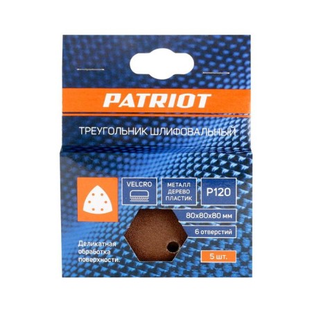 Grindow triangle on Velcro Patriot, 80x80x80mm, P120, 6 holes-2