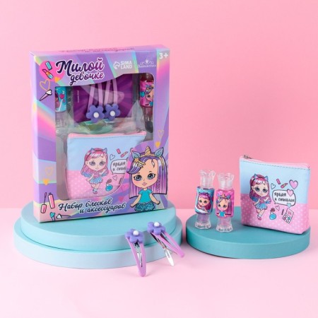 Set of children's cosmetics "Bright and stylish"-1