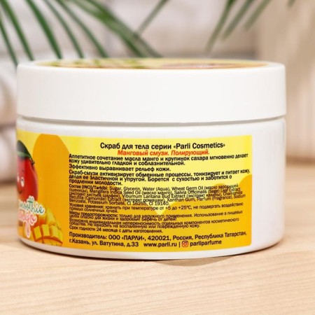 Parli Mango Body Scrub, 250 ml-2