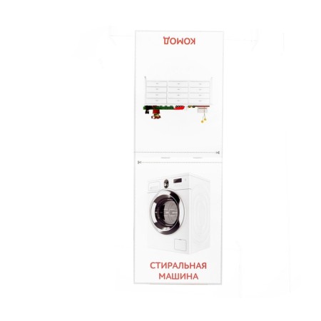 Educational cards of Doman "House", on the paper clip, 20 p.-2