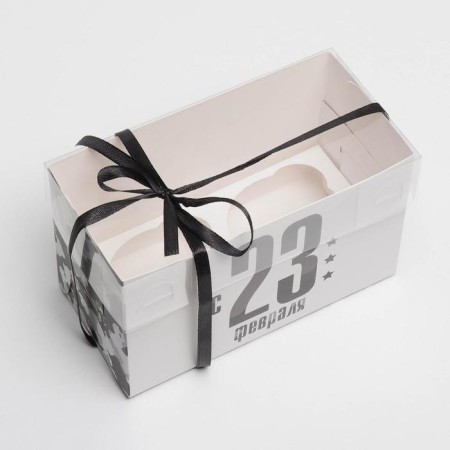 Capcake box, confectionery packaging with PVC lid, 2 cells, "February 23", 16 x 8 x 10 cm-2