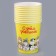 A one -time paper glass "Happy Birthday", Kitty, 250ml