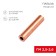 Copper sleeve GM 2.5-2.6 (2.5mm² - Ø2.6mm) (in package 100 pcs.) Rexant