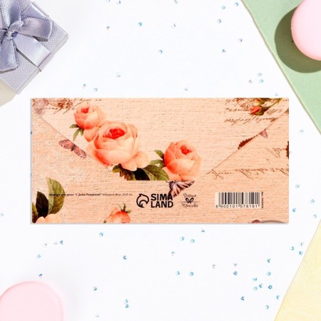 Money envelope "Happy Birthday!" Beige background, butterflies, 16x8 cm-2