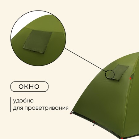 TART TALE, TRARKING MACLAY MALI 3, 3-seater-4