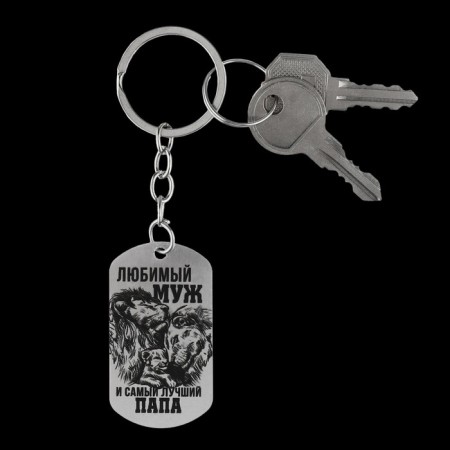 Key keychain token "The best", 9.5 x 2.7 cm-3