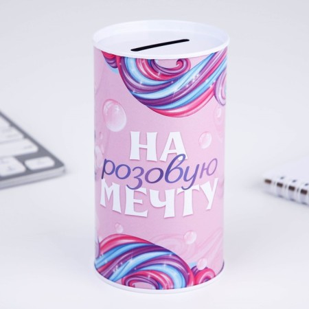 Piggy bank "On Pink Dream", 12 x 6.5 cm-3