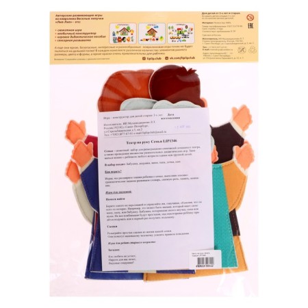 Game-designer "Family", 6 details-3