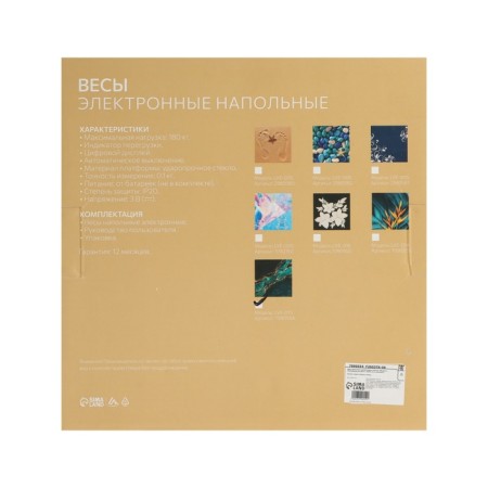 Floor Libra Luazon LVE-015 "Malachite", electronic, up to 180 kg, 2xaa (not in the kit)-11