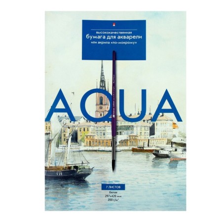 A3, 7 sheets "Classic", block 200 g/m2, mix-8