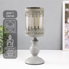 Summary Metal for 1 candle d = 10 cm 