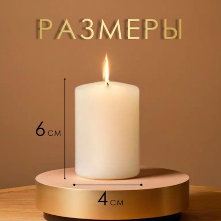 Candle cylinder aromatic "valley", set 4x6 cm, 3 pcs-1