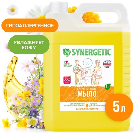 Synergetic liquid soap "field flowers", hypoallergenic, 5 liters