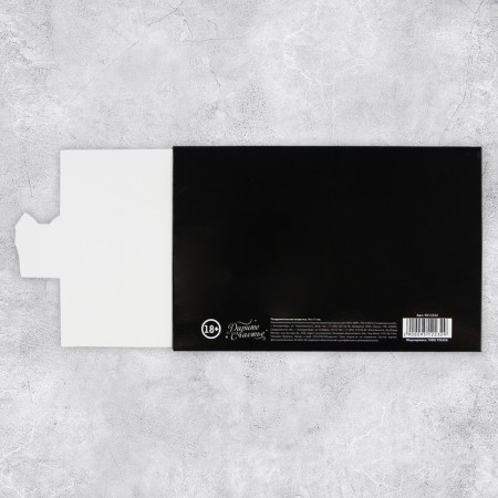 Interactive congratulatory postcard "Gift", cat, 16 x 11 cm-4
