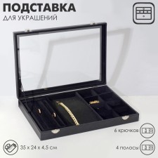 Steam for jewelry 
