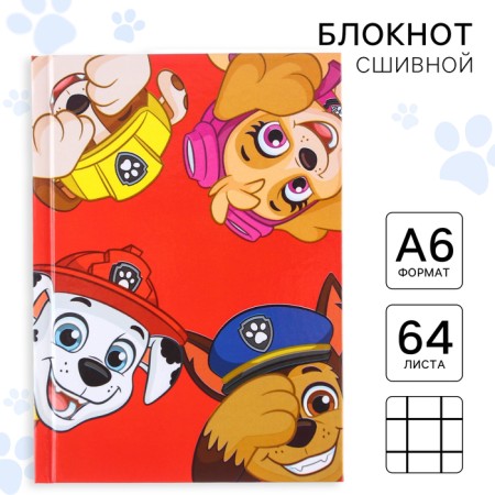 Notepad A6, 64 sheets, in a solid cover, PAW PATROL-3