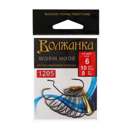 Hooks Volzhanka Worm Hook No. 6, 10 pcs