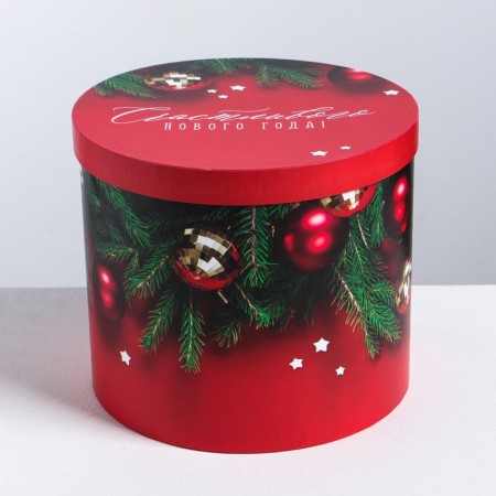 Round Gift box "Happy New Year", 17.5 x 20 cm, New Year