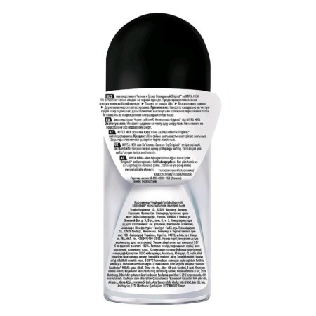 Antiperspirant Nivea for Men Original “Invisible Protection for Black and White”, a video, 50 ml-3