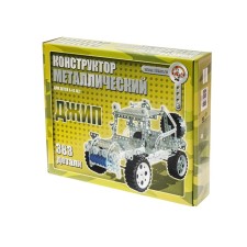Metal jeep designer, 383 elements