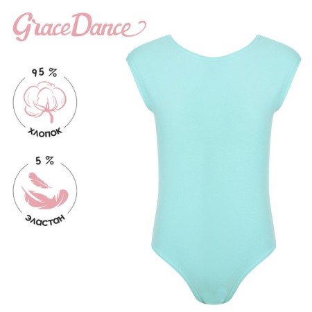 A swimsuit for gymnastics and dancing Grace Dance, p. 36, menthol color