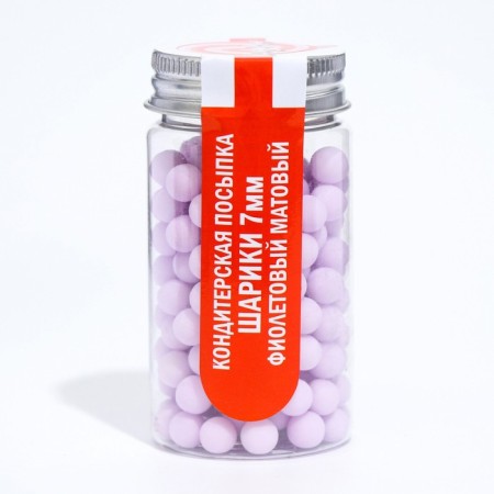 Confectionery sprinkle, balls, 7 mm, purple matte, 50 g-1