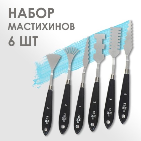 Set of mastikhins 6 pieces, "gamma" "Moscow Palette", curly (special)