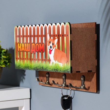 Klyno "Our House" 3 departments, 24x19x6 cm-1