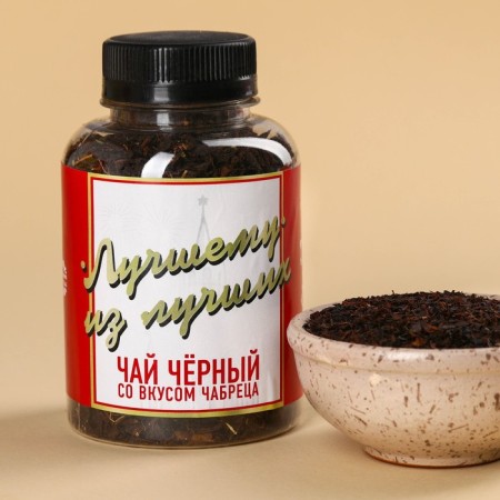 Gift tea "best of the best", taste: thyme, 50 g.-1