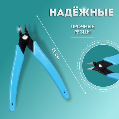 Pigitan nippers, straight blade, 13 cm, blade length - 12 mm, color mix-1