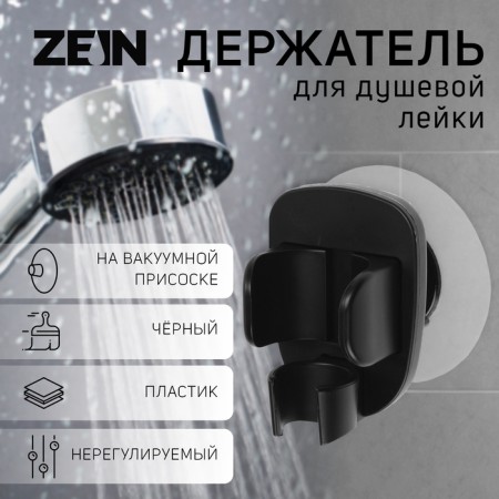 Booking watering can Zein Z113, unregulated, black
