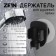 Booking watering can Zein Z113, unregulated, black