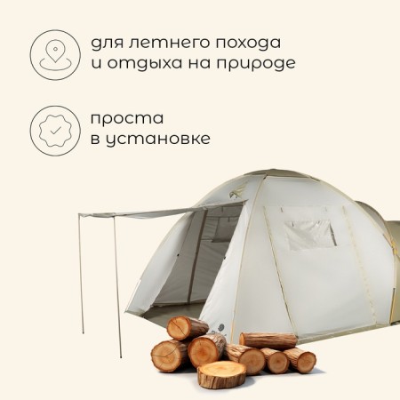 Tart tourist, camping maclay karelia 5, 5-seater, with vestibule-1