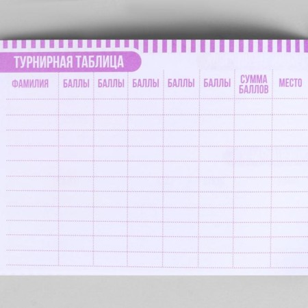 Diary of the gymnast "Believe", 48 sheets-9