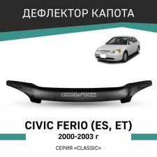 Defly hood deflector for Honda Civic Ferio (ES, ET), 2000-2003