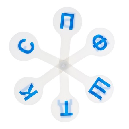 Cashier Consonant Calling letters Calligrata-1