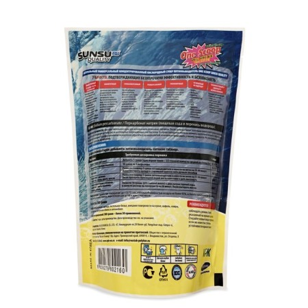 Sunsu-Q One SCOOP, universal, 300g stain-2