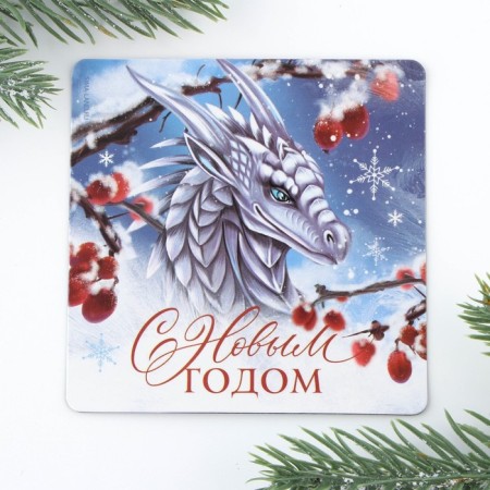 Magnet "Happy New Year", 8 x 8 cm-2