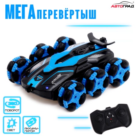 The car-shuttle car "Thor", all-wheel drive, works on the battery, the color is blue