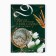 Diary A5, 80 liters, a solid cover “Teacher: Teacher is the one who gives knowledge and heart”