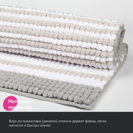 Bathroom rug IDDIS, 50x80 cm, shenill, gray color-2
