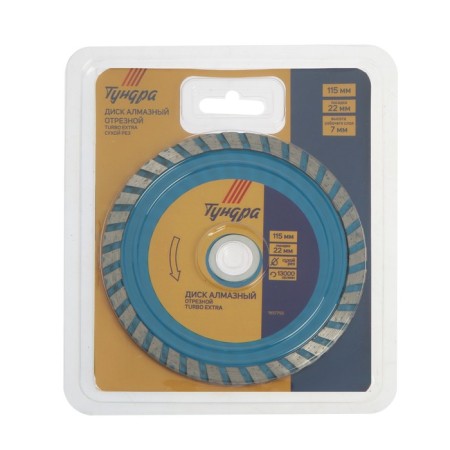 Disk diamond cutting tundra, Turbo Extra, dry cut, 115 x 22 mm-3